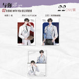 Dr. Jiang YYX 1st Round Merch