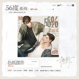 Run Wild MJDM 2nd Round Merch