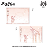 TGCF MXS YH ShangHai Pop-up Store