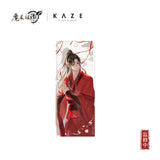MDZS KAZE HSQY FQYZ Merch
