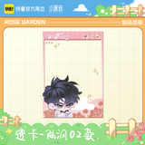 Little Mushroom Kuai Kan MGHY Merch