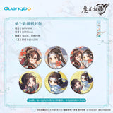 MDZS GB 7th Anniversary HYR FY YH Merch