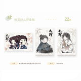 Da Dand Piao Liu Zhi 1st Merch