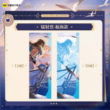 See You My King Kuai Kan XHYX Merch