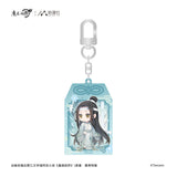 MDZS NMS HWQS Merch