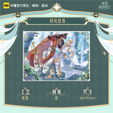 See You My King Kuai Kan SGSY Merch