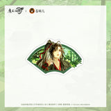 MDZS CME TYM Merch