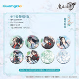 MDZS GB 7th Anniversary HYR FY YH Merch