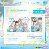 The Falling Merman Kuai Kan HYQD Merch