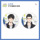 Ran wild ManKu 3rd Merch