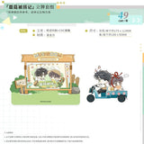Little Mushroom LYJ 3rd Merch
