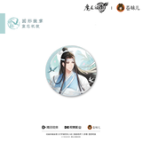 MDZS CME ZCQL Merch