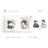 Da Dand Piao Liu Zhi 1st Merch