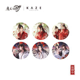 MDZS KAZE HSQY FQYZ Merch