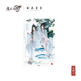 MDZS KAZE LQXY Merch