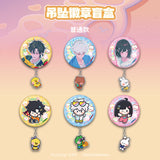 Link Click JKS LINE FRIENDS Mini Blind Boxes