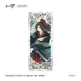 MDZS NMS HWQS Merch