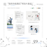 Case File Compendium MJDM WJX Merch