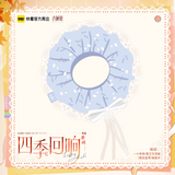 Little Mushroom KuaiKan SJHX Merch