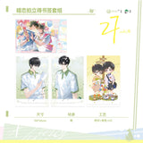 Wait For Me After School MJDM 1st Round Merch
