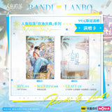 The Falling Merman Kuai Kan HYQD Merch