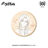 TGCF MXS YH ShangHai Pop-up Store