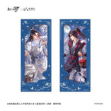 MDZS NMS JYZX Merch
