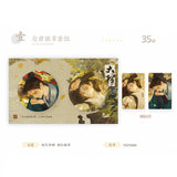 Da Dand Piao Liu Zhi 1st Merch