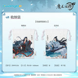 MDZS GB YQDY Merch