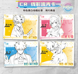 Link Click JKS MOD Music Live Collection Cards