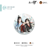 MDZS CME ZCQL Merch