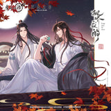 MDZS KAZE HSQY FQYZ Merch