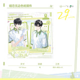 Wait For Me After School MJDM 1st Round Merch