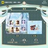 See You My King Kuai Kan SGSY Merch