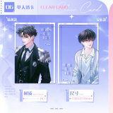 Little Mushroom Kuai Kan YRMZSRS Merch