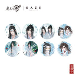 MDZS KAZE LQXY Merch