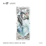 MDZS NMS HWQS Merch