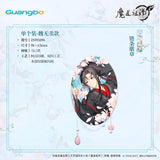 MDZS GB 7th Anniversary HYR FY YH Merch