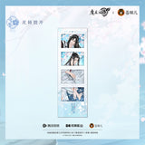 MDZS CME XHSY Merch