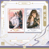QiangJinJiu SSFY Book Novel Vol. 1~4 Deluxe Edition