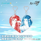 MDZS GB YQDY Merch