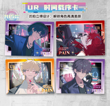 Link Click JKS MOD Music Live Collection Cards