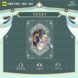 See You My King Kuai Kan SGSY Merch