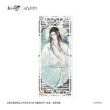 MDZS NMS HWQS Merch