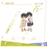 Wait For Me After School MJDM 1st Round Merch