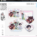 Case File Compendium QHXY YNXJ Merch