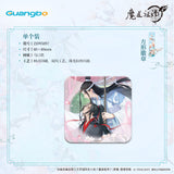 MDZS GB 7th Anniversary HYR FY YH Merch