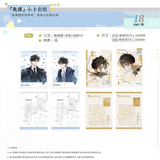 Little Mushroom LYJ 3rd Merch