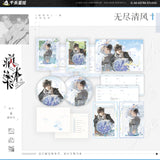 Case File Compendium QHXY YNXJ Merch