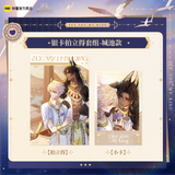 See You My King Kuai Kan XHYX Merch